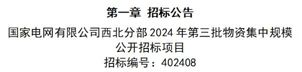尊时凯龙·(中国区)人生就是搏