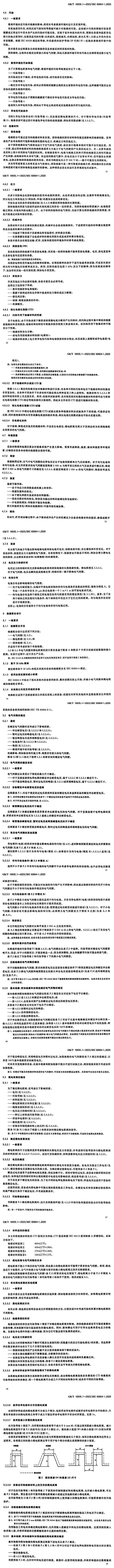 尊时凯龙·(中国区)人生就是搏