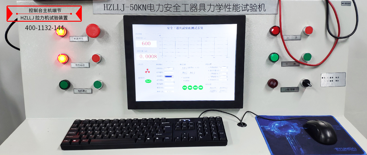 尊时凯龙·(中国区)人生就是搏