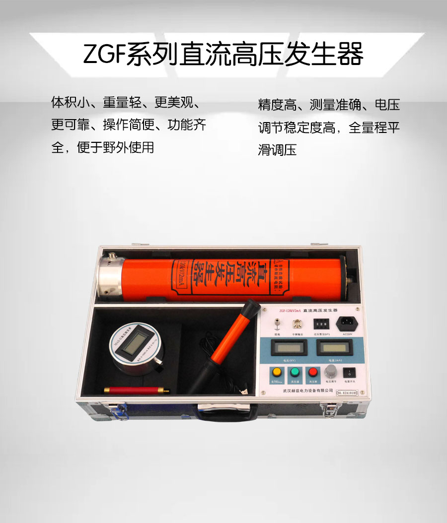 尊时凯龙·(中国区)人生就是搏