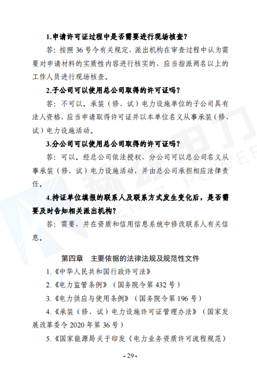 尊时凯龙·(中国区)人生就是搏