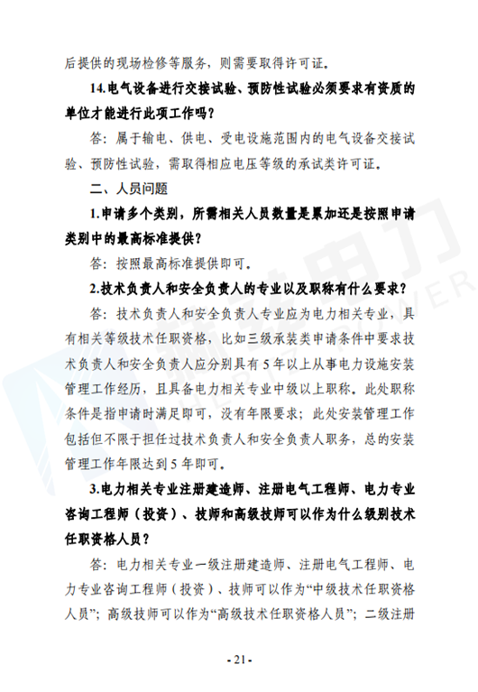 尊时凯龙·(中国区)人生就是搏