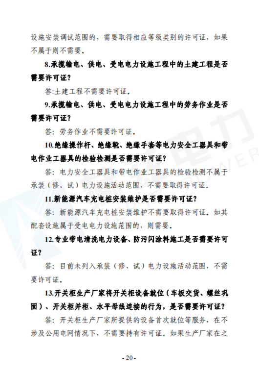 尊时凯龙·(中国区)人生就是搏