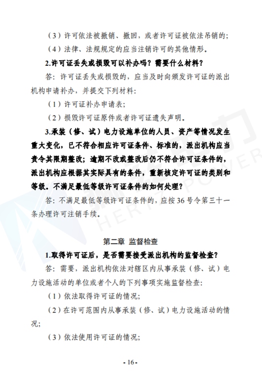 尊时凯龙·(中国区)人生就是搏