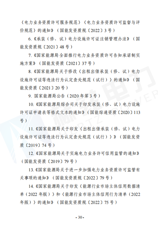 尊时凯龙·(中国区)人生就是搏