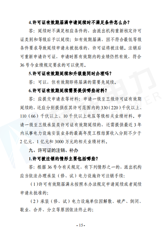 尊时凯龙·(中国区)人生就是搏