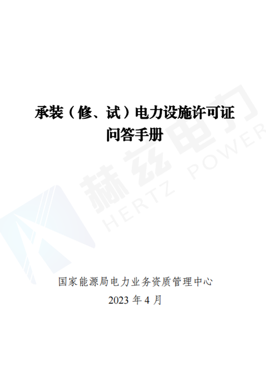 尊时凯龙·(中国区)人生就是搏