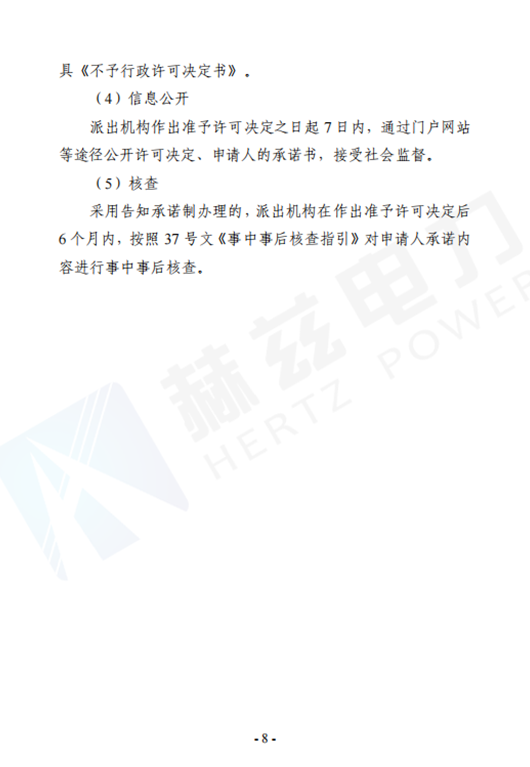 尊时凯龙·(中国区)人生就是搏