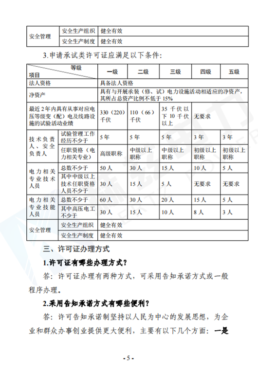 尊时凯龙·(中国区)人生就是搏
