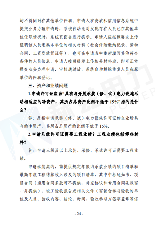 尊时凯龙·(中国区)人生就是搏