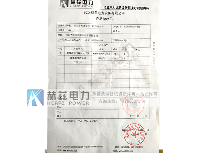 尊时凯龙·(中国区)人生就是搏