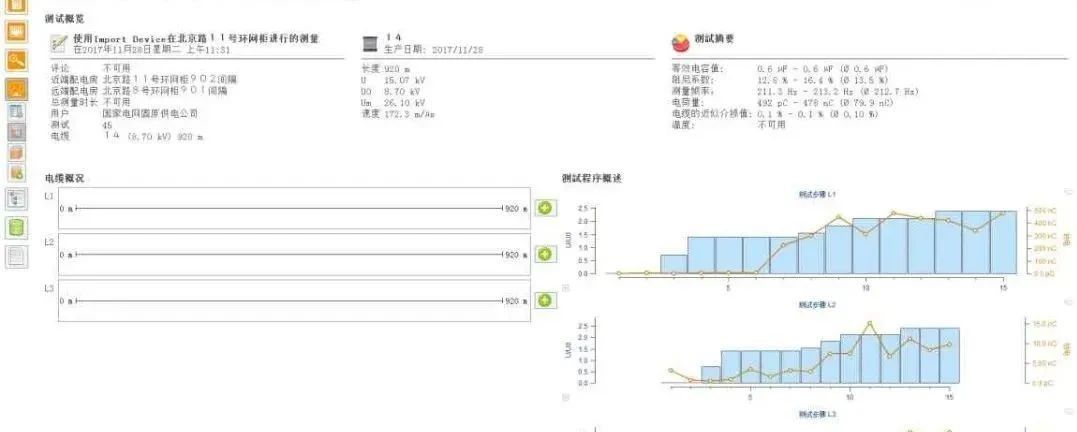 尊时凯龙·(中国区)人生就是搏