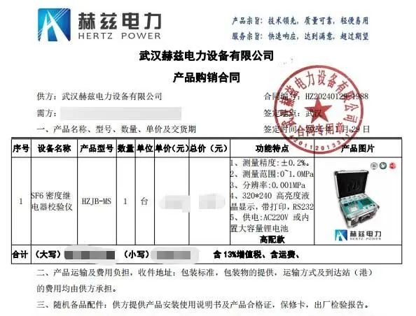 尊时凯龙·(中国区)人生就是搏