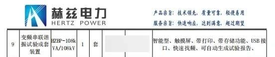尊时凯龙·(中国区)人生就是搏
