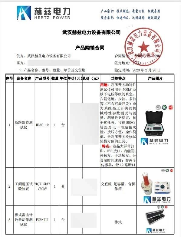 尊时凯龙·(中国区)人生就是搏