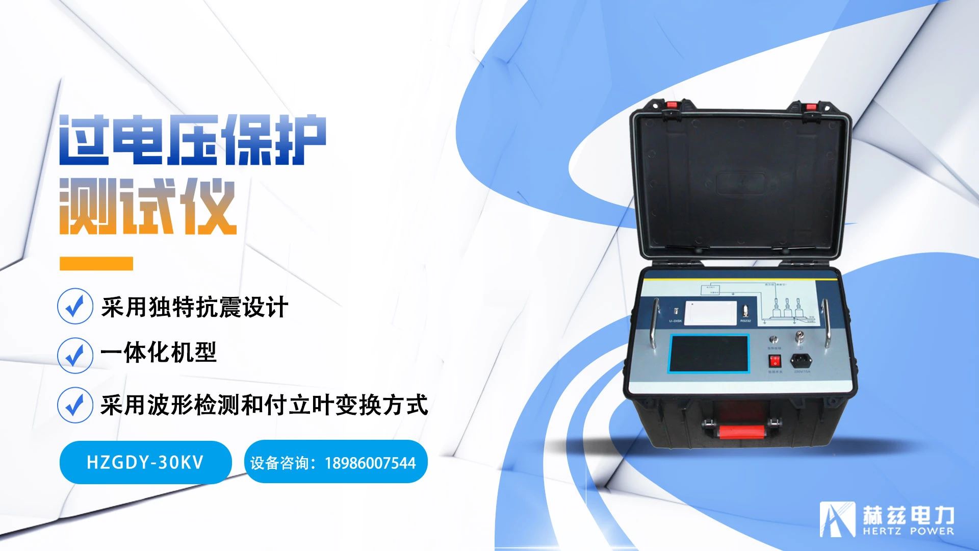 尊时凯龙·(中国区)人生就是搏