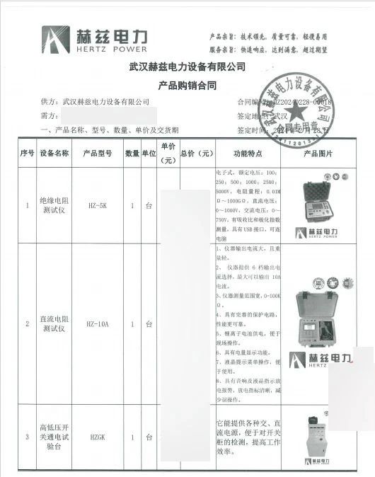 尊时凯龙·(中国区)人生就是搏