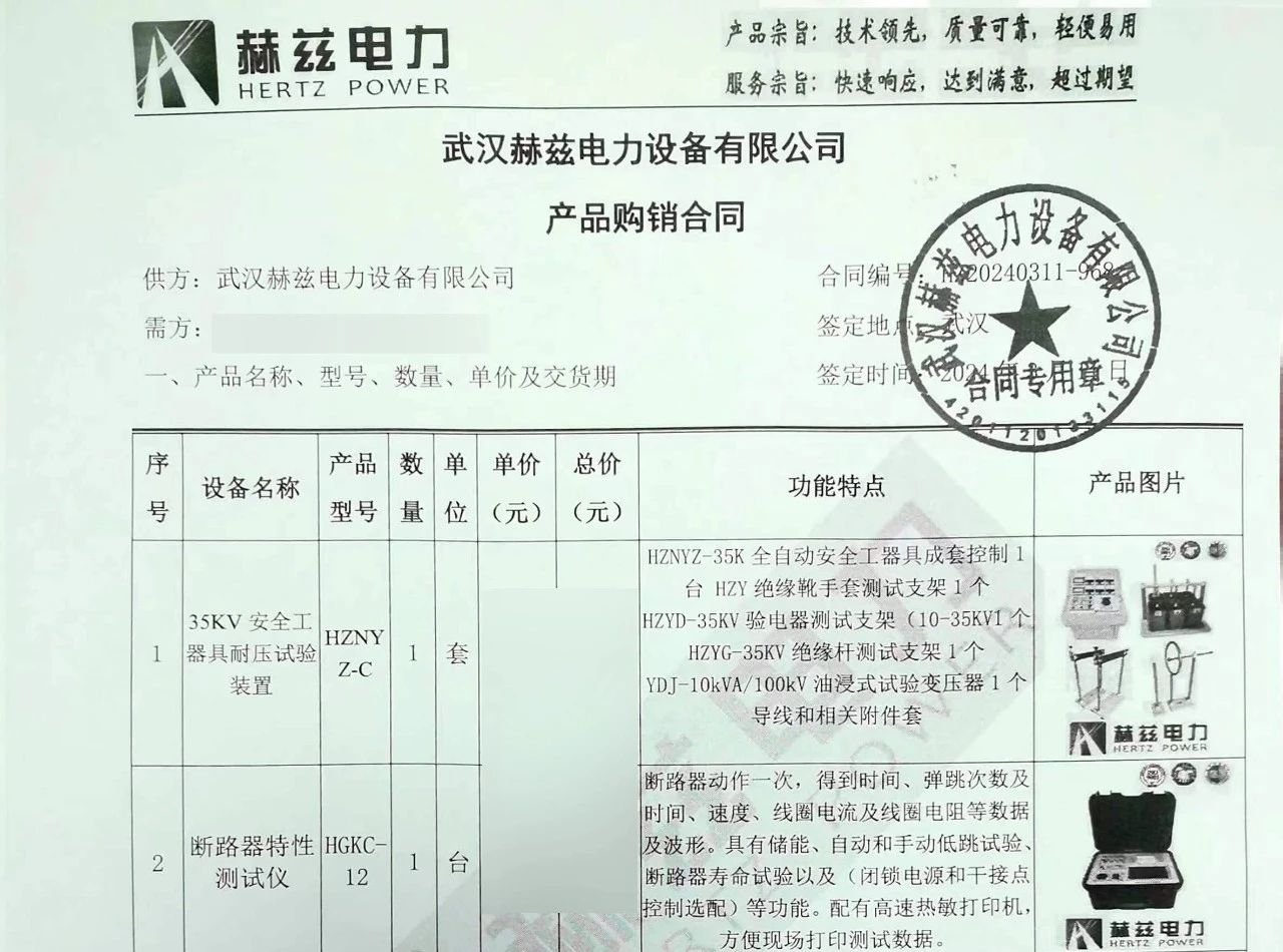 尊时凯龙·(中国区)人生就是搏