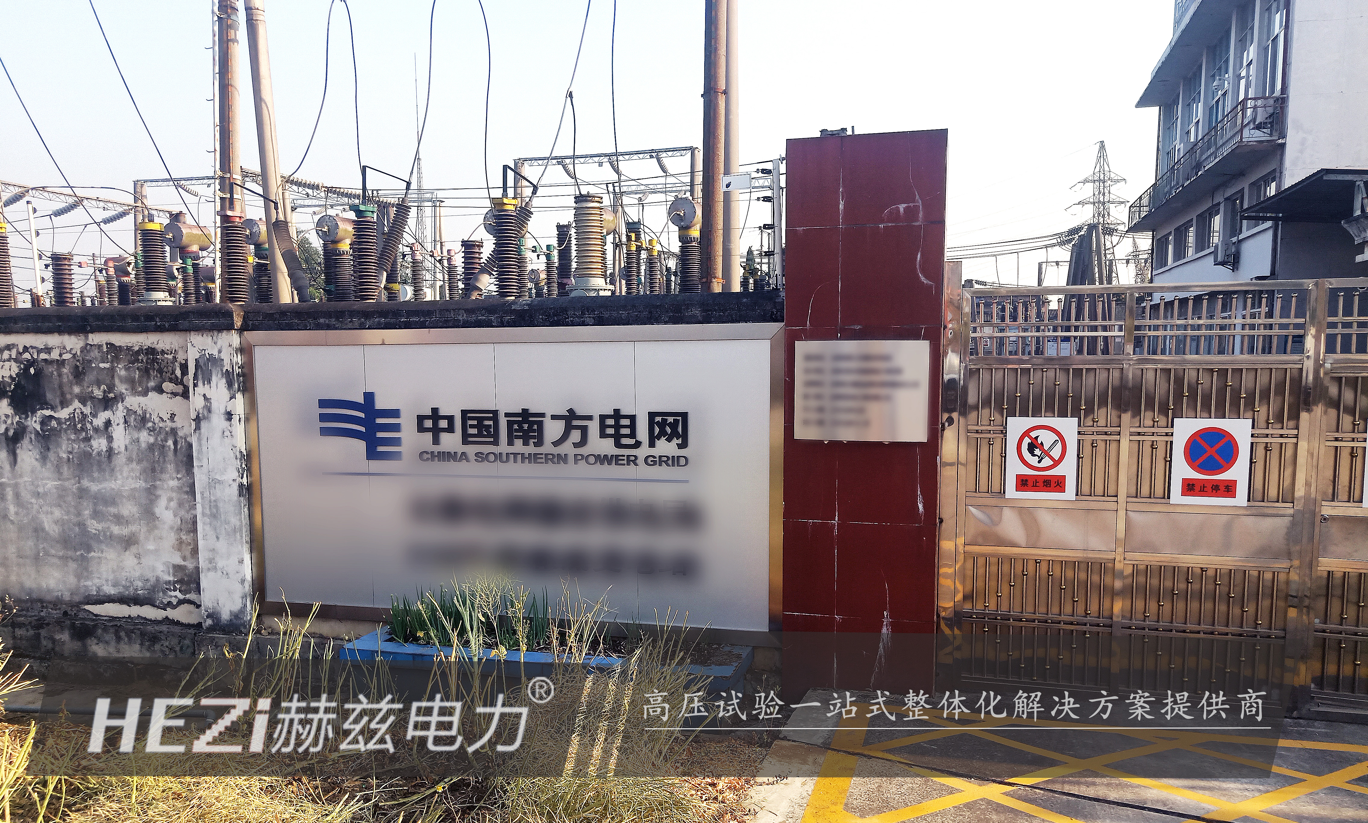 尊时凯龙·(中国区)人生就是搏