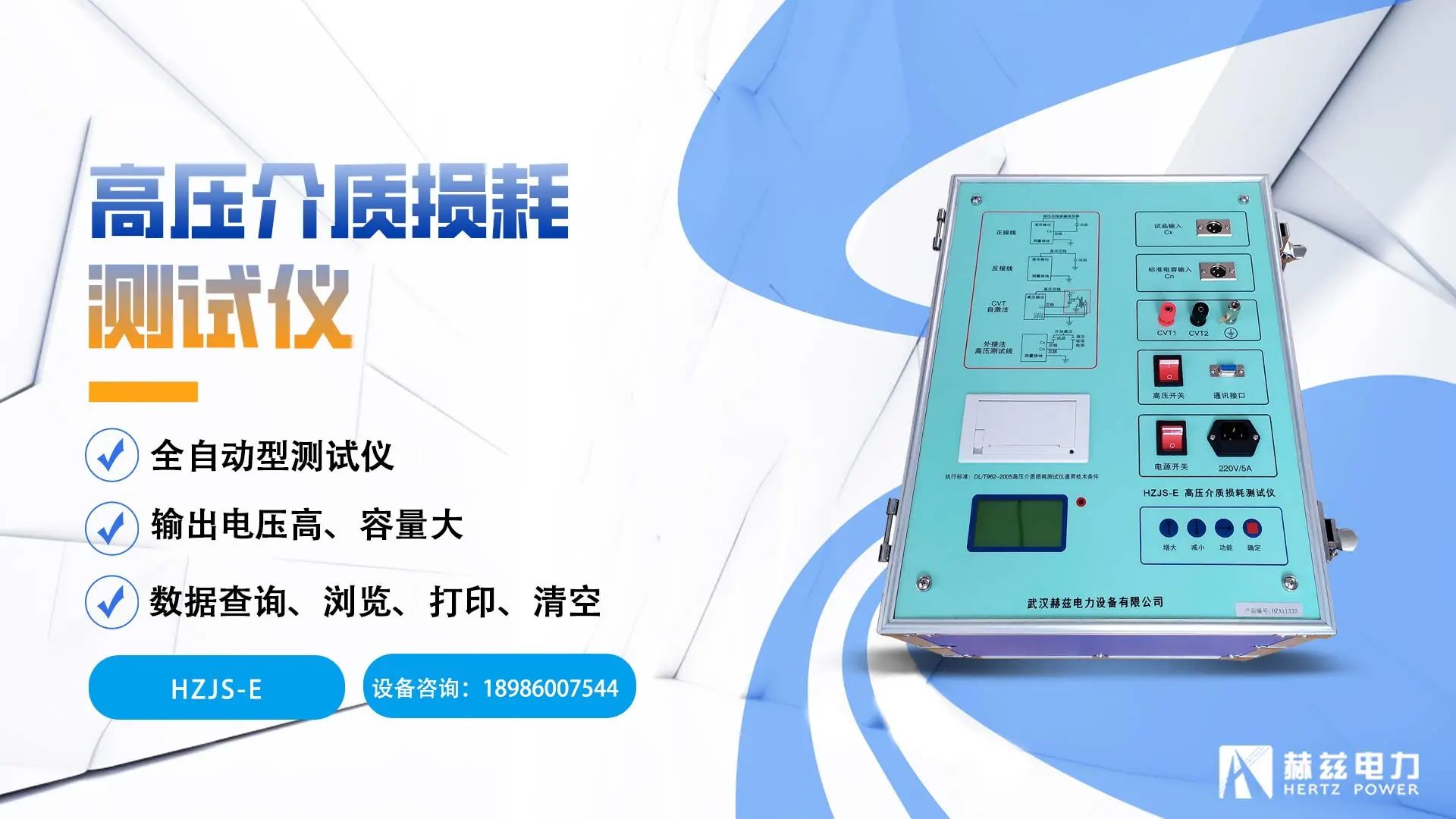 尊时凯龙·(中国区)人生就是搏