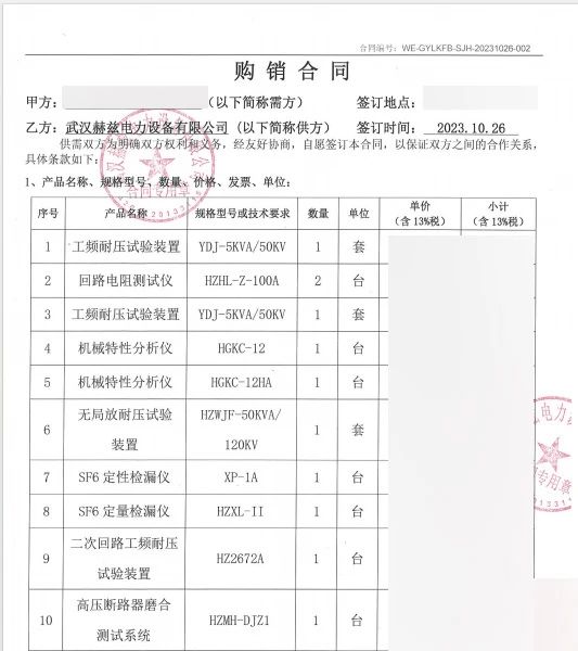 尊时凯龙·(中国区)人生就是搏