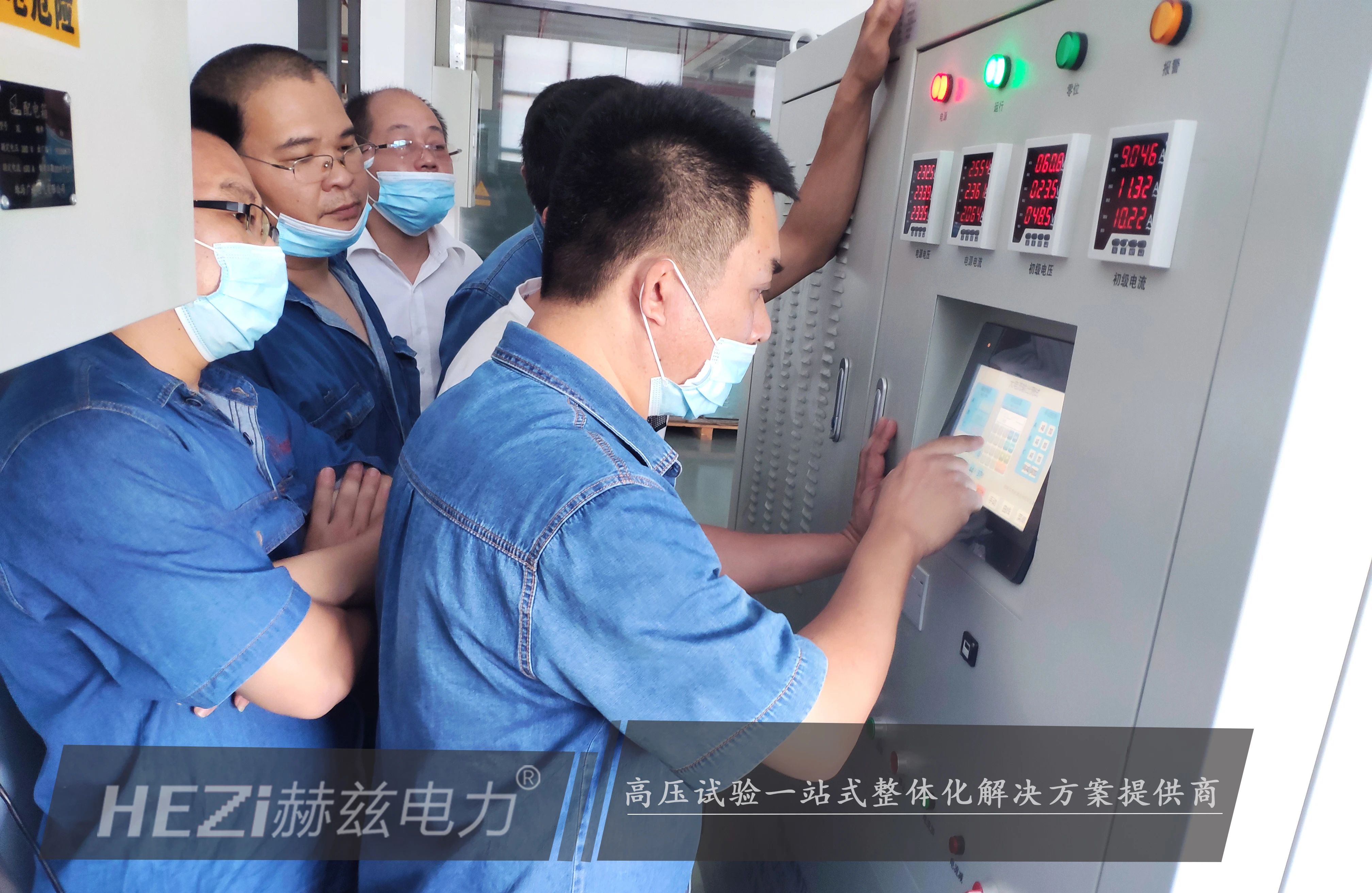尊时凯龙·(中国区)人生就是搏