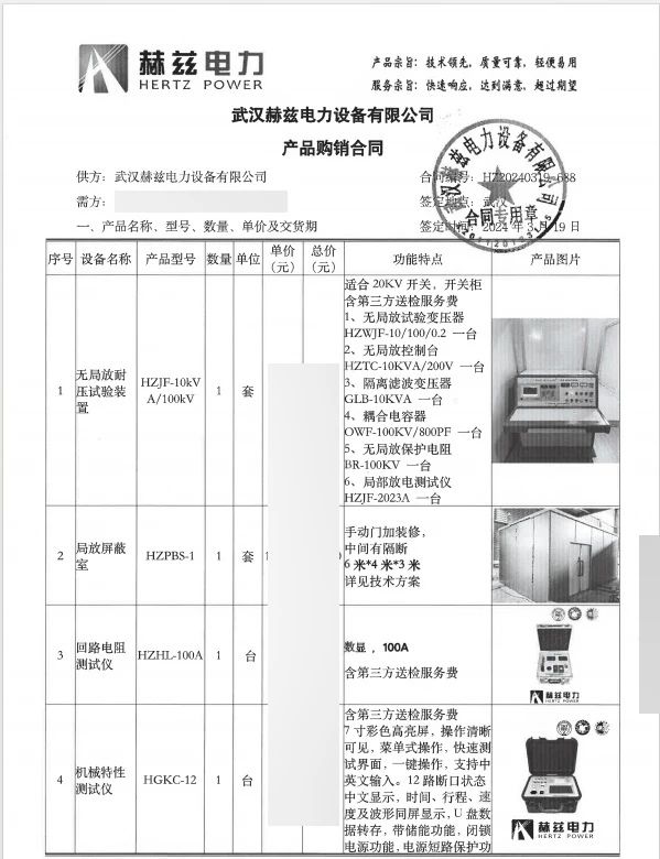 尊时凯龙·(中国区)人生就是搏