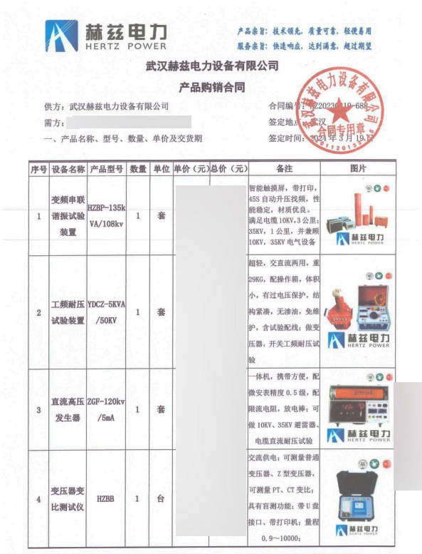 尊时凯龙·(中国区)人生就是搏