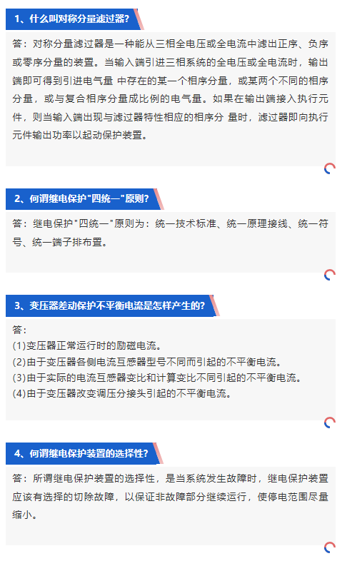 尊时凯龙·(中国区)人生就是搏