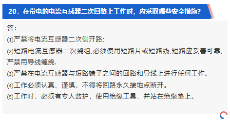 尊时凯龙·(中国区)人生就是搏