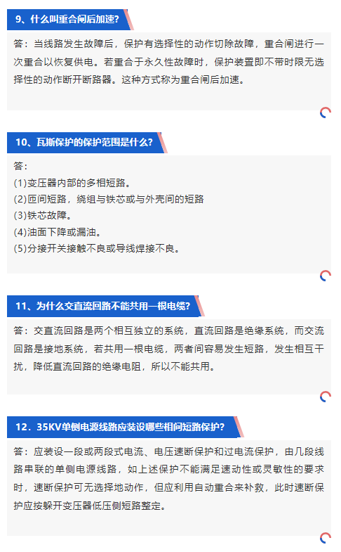 尊时凯龙·(中国区)人生就是搏