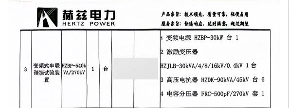 尊时凯龙·(中国区)人生就是搏