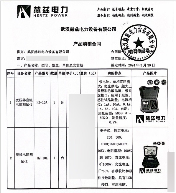 尊时凯龙·(中国区)人生就是搏
