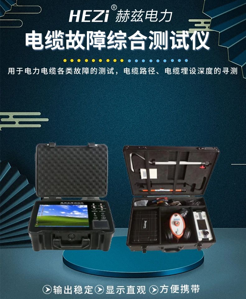 尊时凯龙·(中国区)人生就是搏