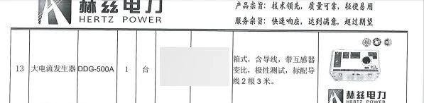 尊时凯龙·(中国区)人生就是搏