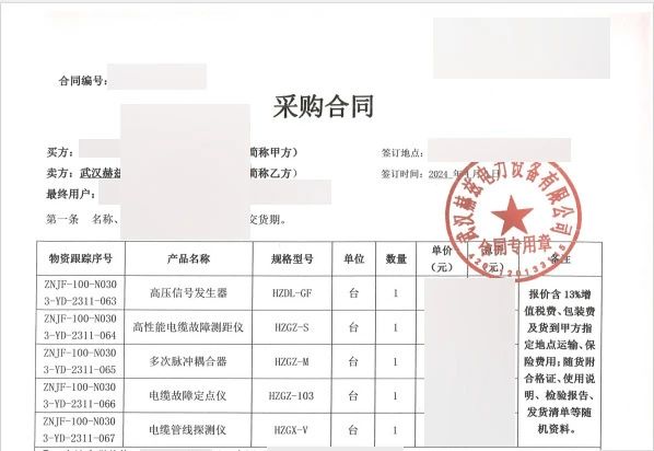 尊时凯龙·(中国区)人生就是搏