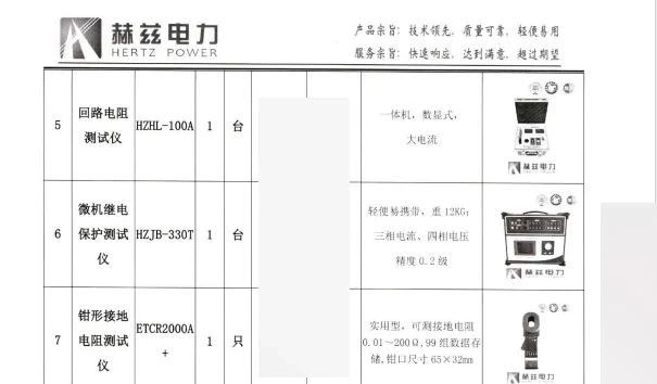 尊时凯龙·(中国区)人生就是搏