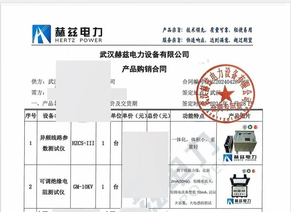尊时凯龙·(中国区)人生就是搏