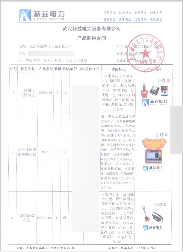尊时凯龙·(中国区)人生就是搏