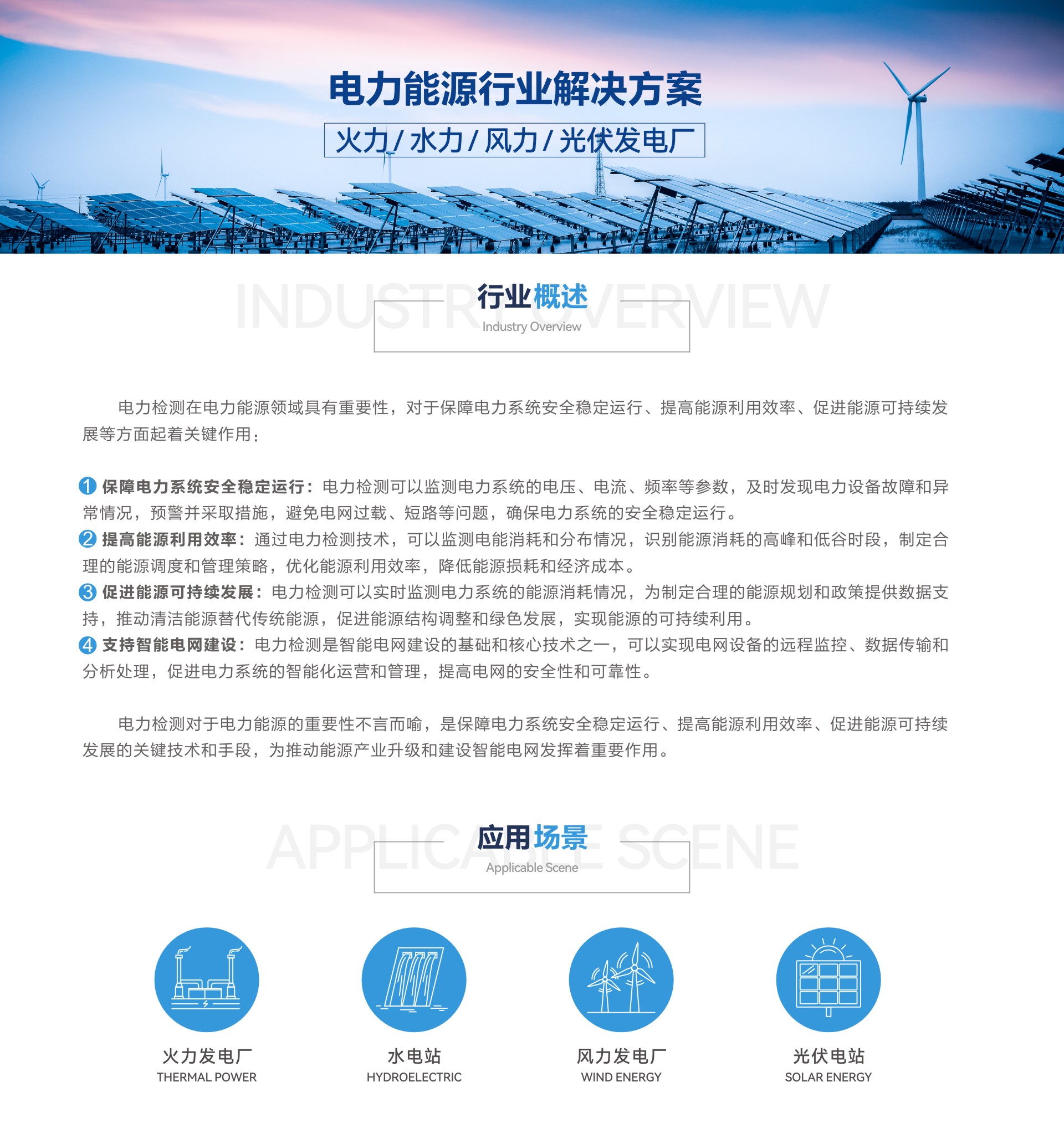 尊时凯龙·(中国区)人生就是搏
