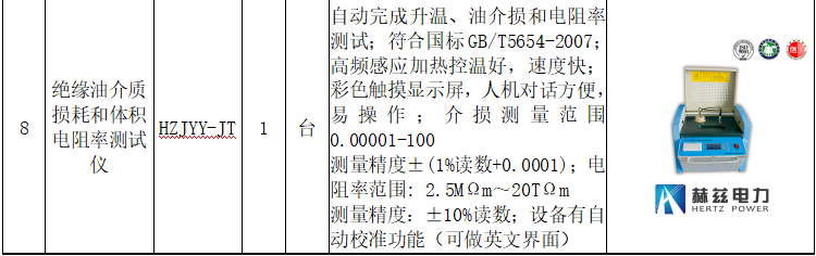 尊时凯龙·(中国区)人生就是搏