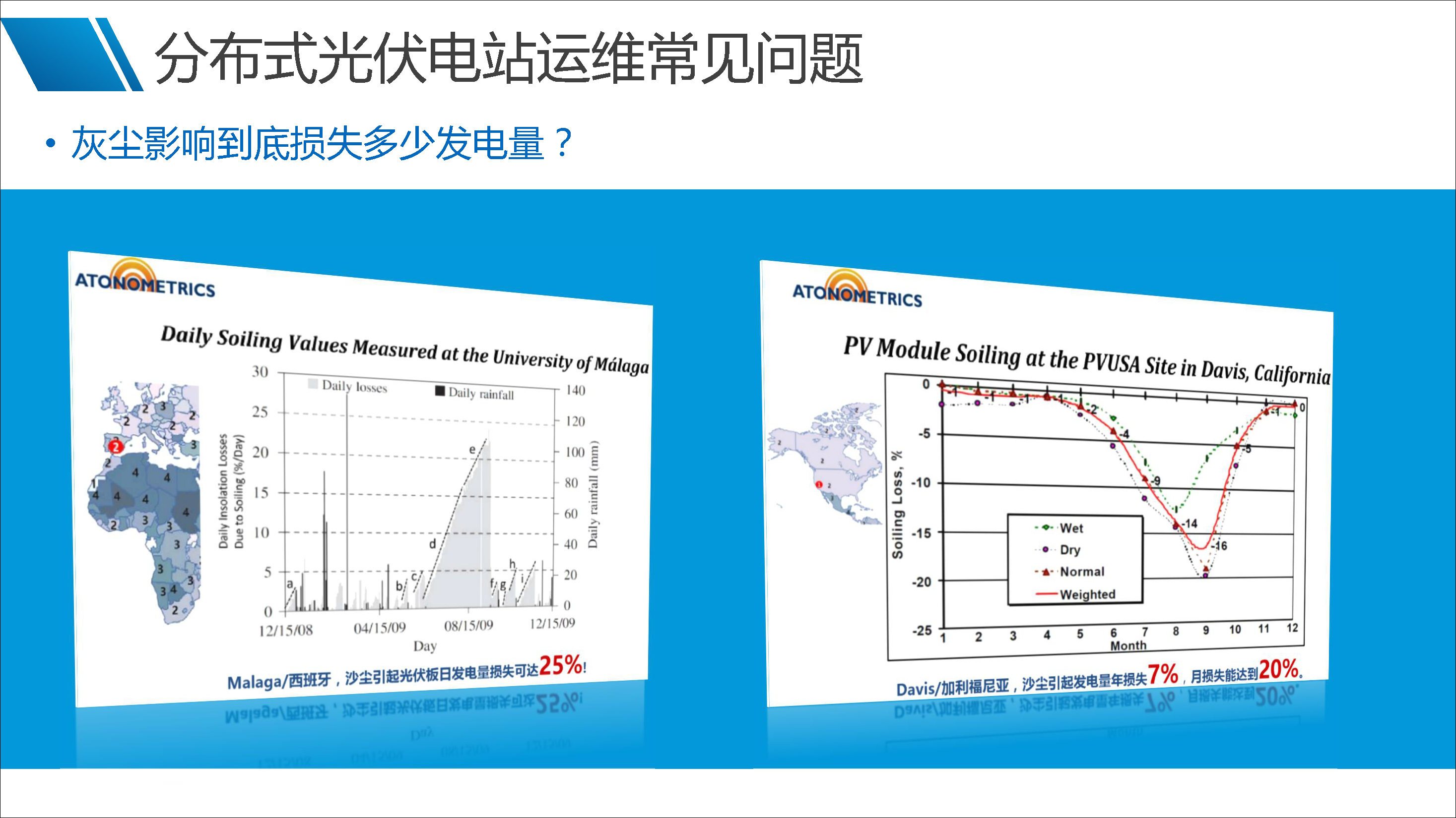 尊时凯龙·(中国区)人生就是搏