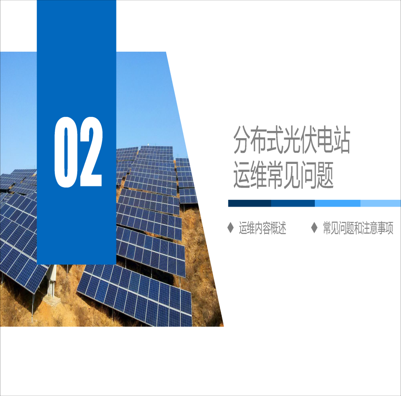 尊时凯龙·(中国区)人生就是搏