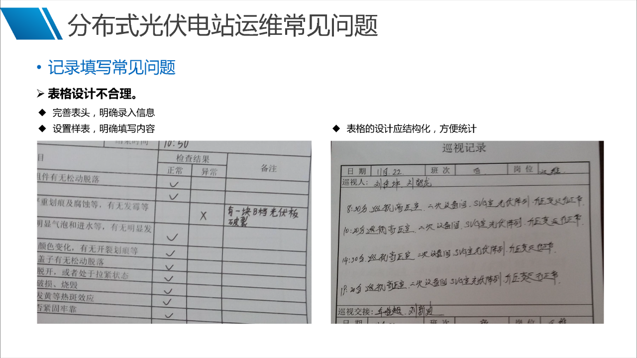 尊时凯龙·(中国区)人生就是搏
