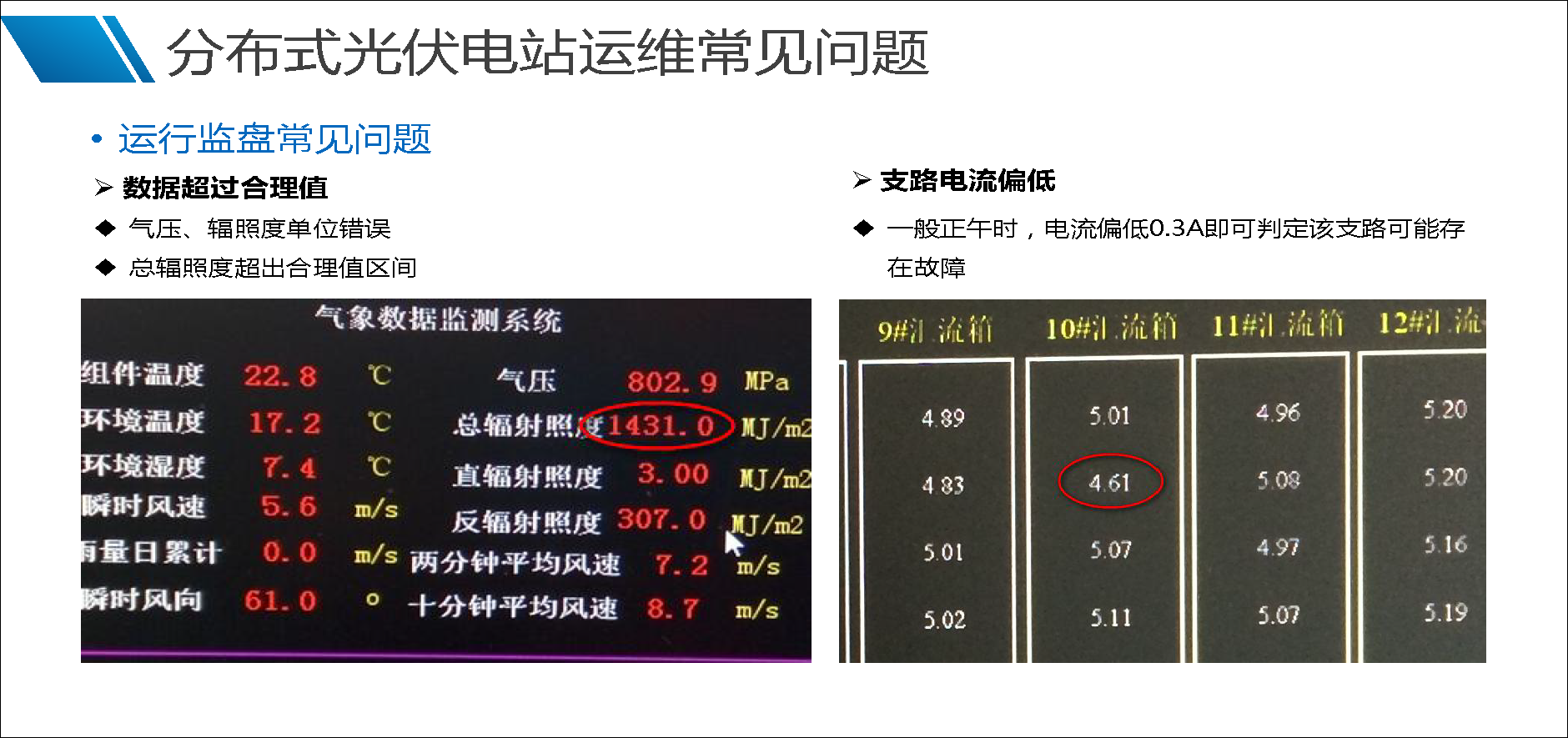 尊时凯龙·(中国区)人生就是搏