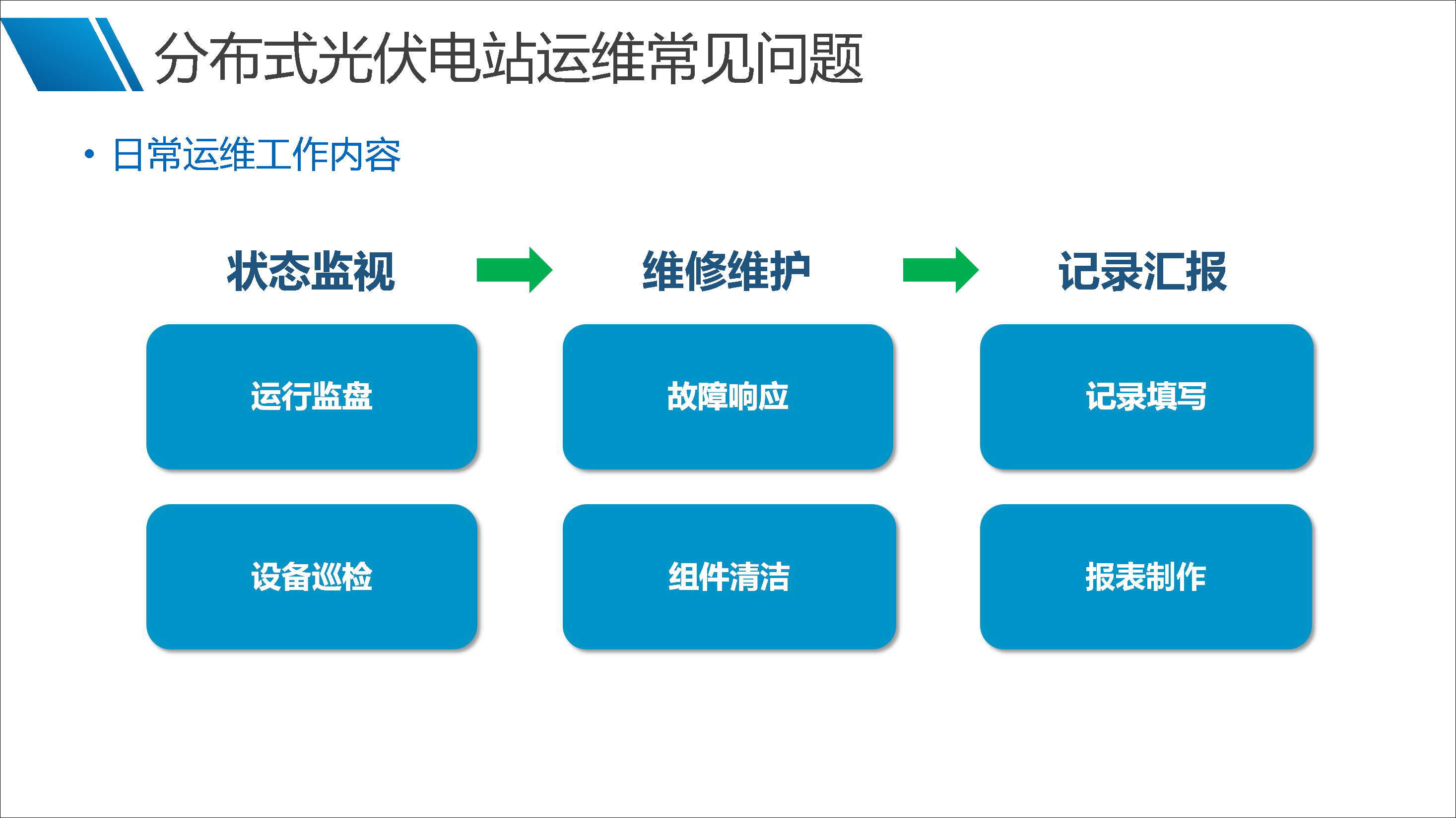 尊时凯龙·(中国区)人生就是搏