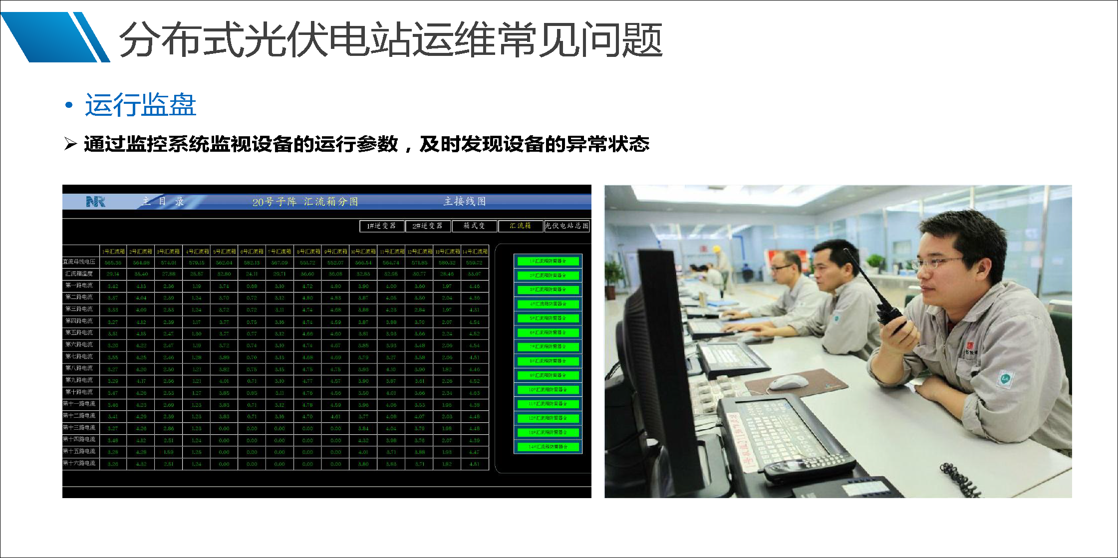 尊时凯龙·(中国区)人生就是搏