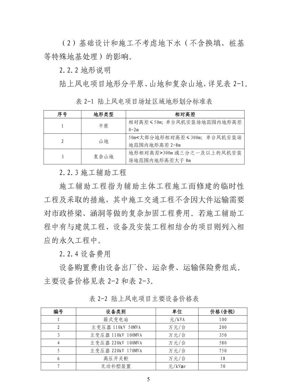 尊时凯龙·(中国区)人生就是搏