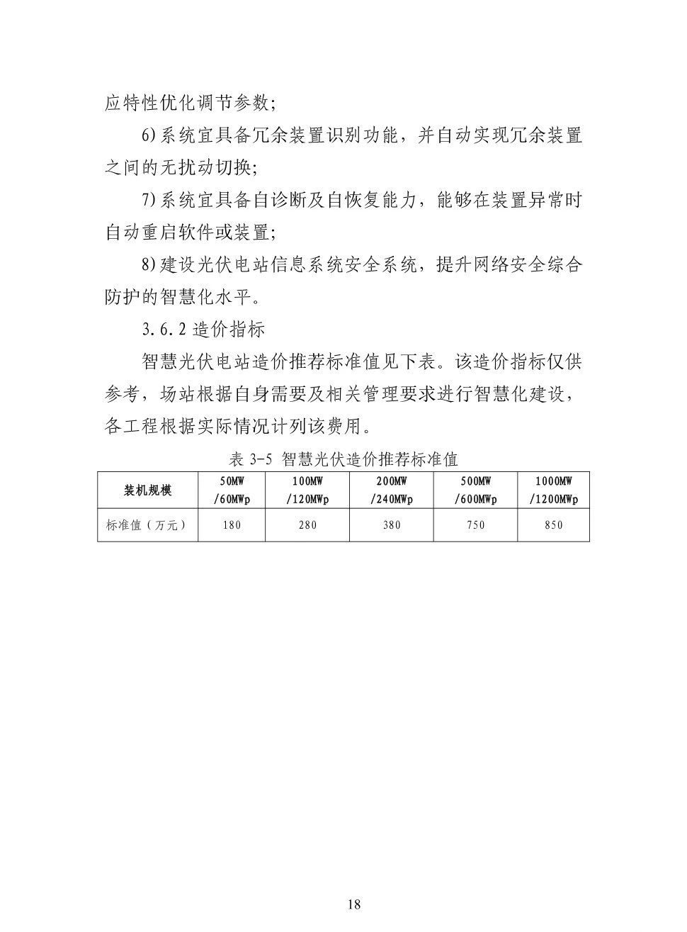尊时凯龙·(中国区)人生就是搏