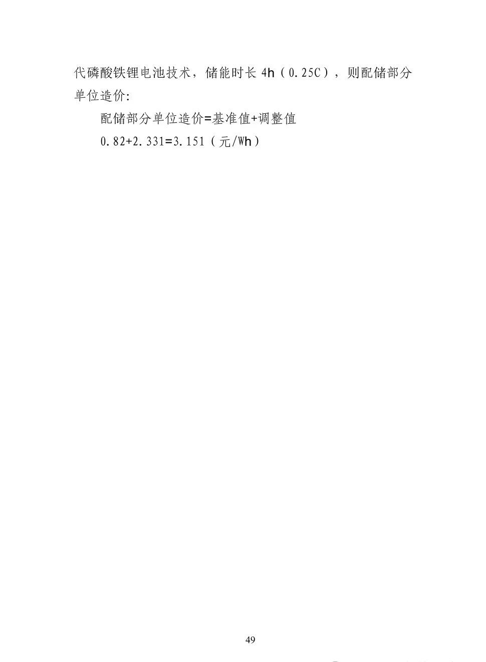 尊时凯龙·(中国区)人生就是搏